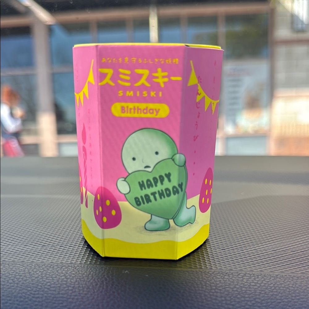 Smiski Happy Birthday Figurine